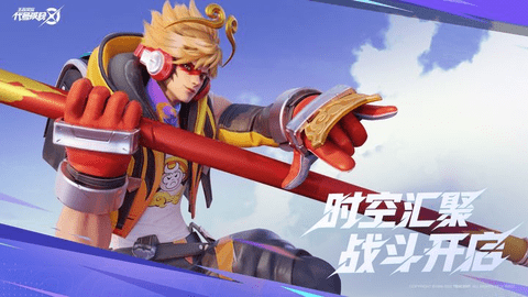 代号破晓2023最新版