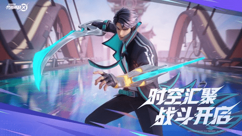 代号破晓2023最新版