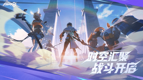 代号破晓2023最新版