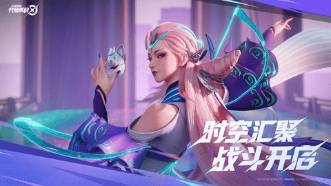 代号破晓2023最新版