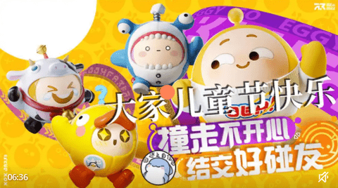 蛋仔派对六一儿童节礼包兑换码2023