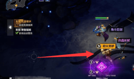 火炬之光无限自动拾取怎么开 火炬之光自动拾取打开方法