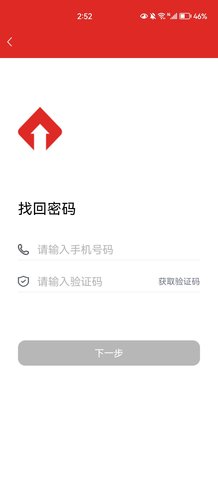 学生英语角App手机版