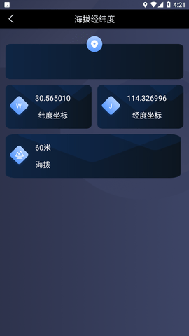 3D地图实景地图