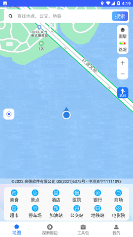 3D地图实景地图