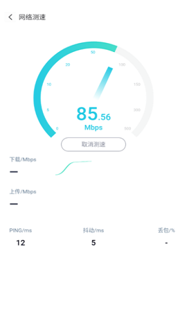 全WiFi速联2023最新版