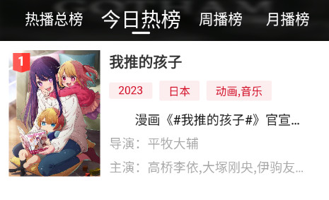 蚂蚁动漫2023最新版