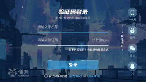 懂哇趣味学习App手机版