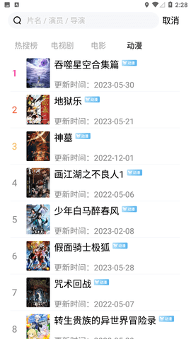 天狼影视投屏