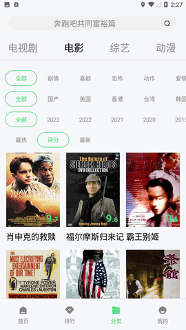 天狼影视投屏