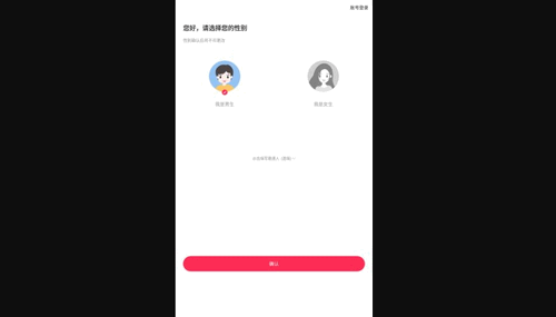 乖玫瑰聊天交友App最新版
