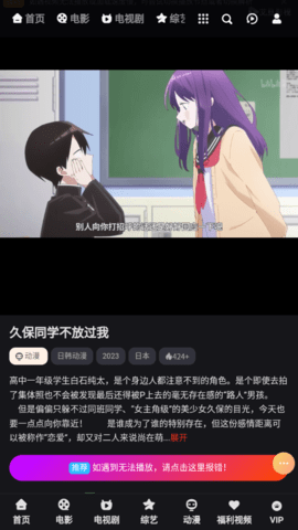 蛋蛋魔法影视去广告纯净版