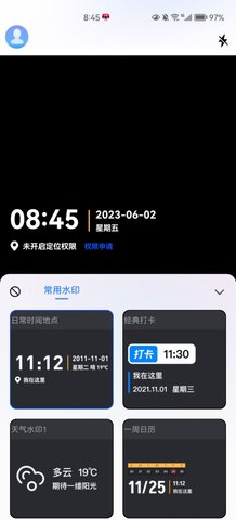 水印鸭App手机版