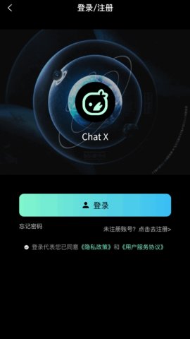 Chat X绘画App手机版