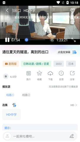 小小怪2023最新版