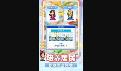 住宅梦物语怎么改名 住宅梦物语改名字的方法