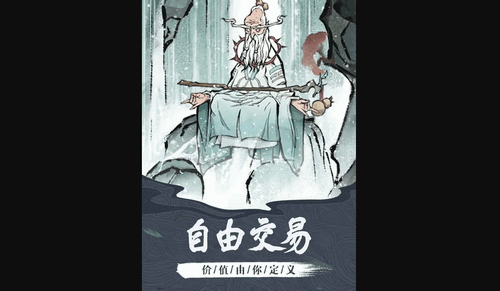 飞剑问仙怎么在游戏中快速升级 飞剑问仙快速升级的方法