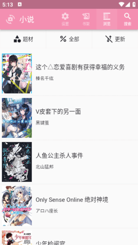 daisy漫画免费版