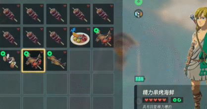 王国之泪黄昏之弓怎么获得 黄昏之弓获取攻略