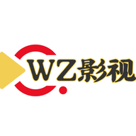 WZ影视2023最新版