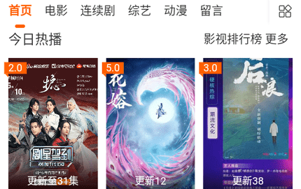 追了吗影视2023最新版