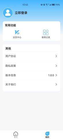 照片研究院App最新版