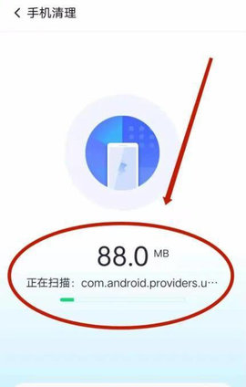 一键清理内存App安卓版