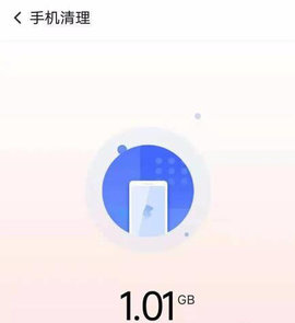 一键清理内存App安卓版