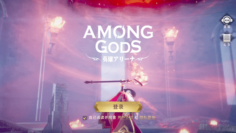 众神之中(Among Gods)内购安卓版