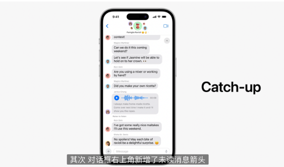 ios17支持哪几款机型 ios17有什么功能