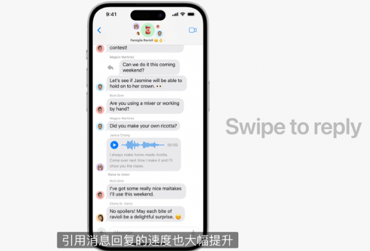 ios17支持哪几款机型 ios17有什么功能