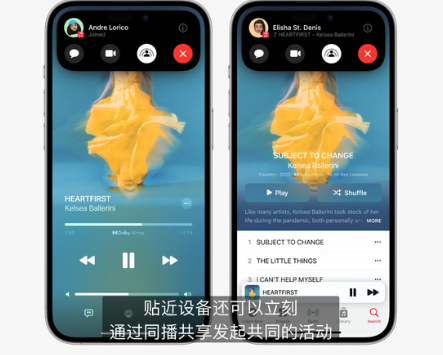 ios17支持哪几款机型 ios17有什么功能