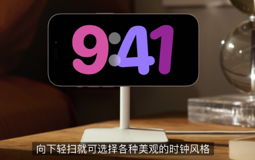 ios17支持哪几款机型 ios17有什么功能