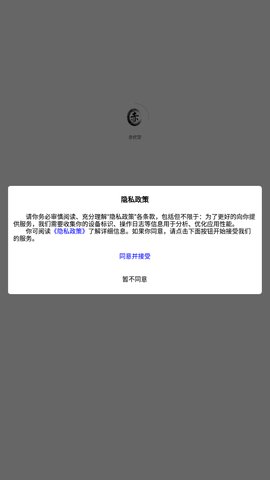 赤优堂学习App手机版