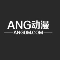 ANG动漫2023最新版