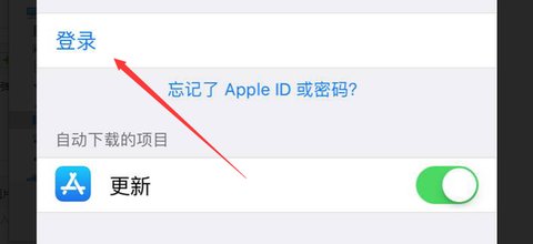 appstore免费版