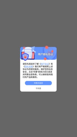 全民p图神器App手机版