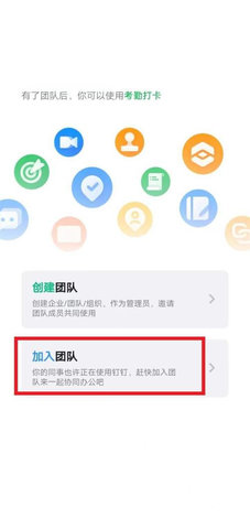 浙大钉App手机版(学在浙大)