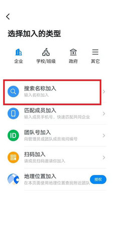 浙大钉App手机版(学在浙大)
