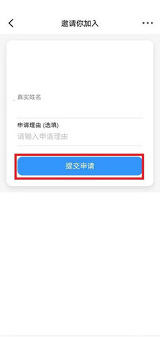 浙大钉App手机版(学在浙大)