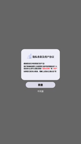 ps专业修图软件App手机版