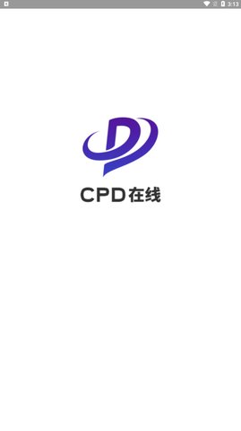 CPD在线App官方版