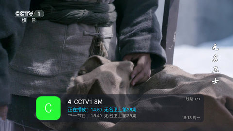 爱云TV高清免费版