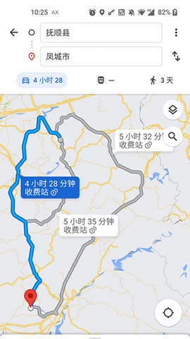 Google Maps苹果版