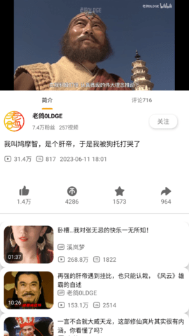 BiliHub(B站第三方工具)app