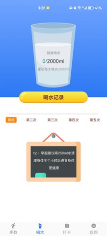 聪明大玩家App最新版