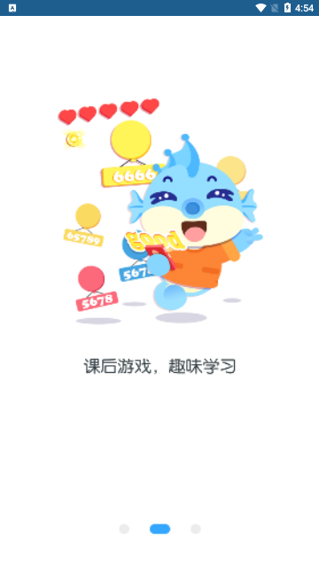 新世纪学生版最新版
