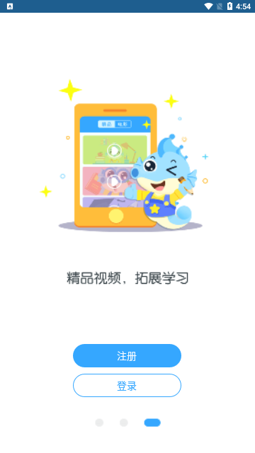 新世纪学生版最新版