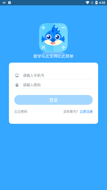 新世纪学生版最新版