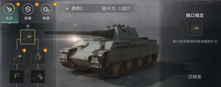 坦克连2023最新版